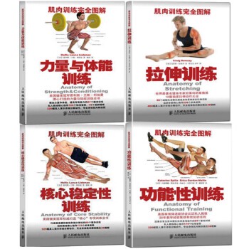 如何制定智能篮球训练计划_0